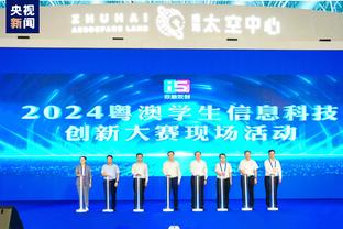江南体育app下载入口苹果截图3